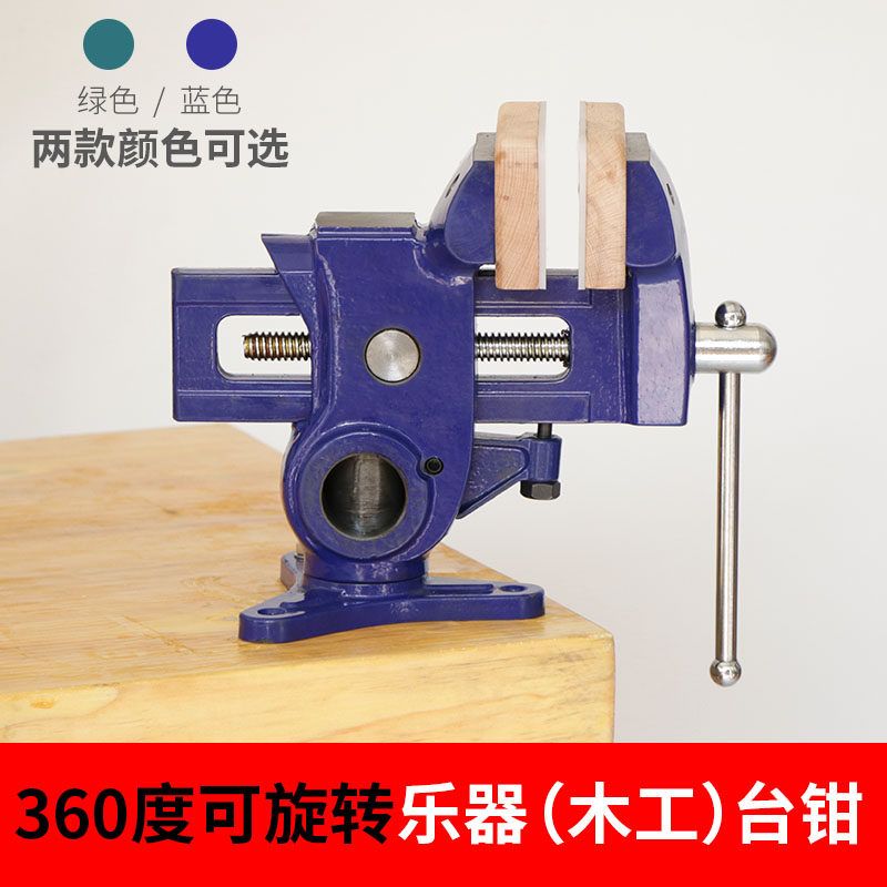 Pinze per Strumenti Musicali,  - Musical Instrument Repair recensione e prezzo