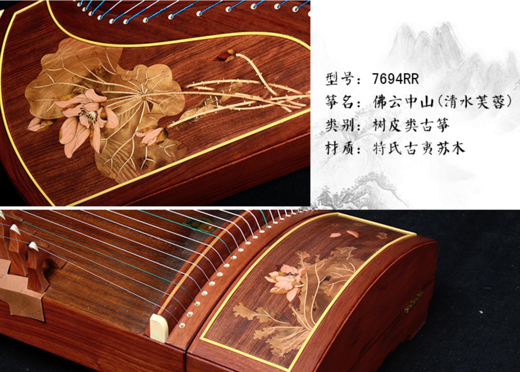 Strumento musicale cinese Guzh - Musical Instrument Guzheng recensione e prezzo
